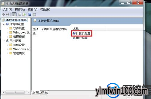 电脑无法使用关机选项关机办?如何解决? 电脑无法使用关机选项关机办?如何解决?