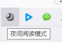 电脑版qq浏览器夜间模式怎么如何设置的方法 电脑版qq浏览器夜间模式怎么如何设置的方法