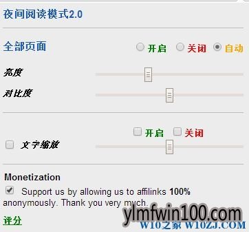 电脑版qq浏览器夜间模式怎么如何设置的方法 电脑版qq浏览器夜间模式怎么如何设置的方法