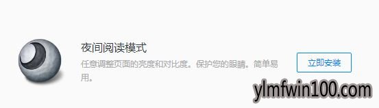 电脑版qq浏览器夜间模式怎么如何设置的方法 电脑版qq浏览器夜间模式怎么如何设置的方法