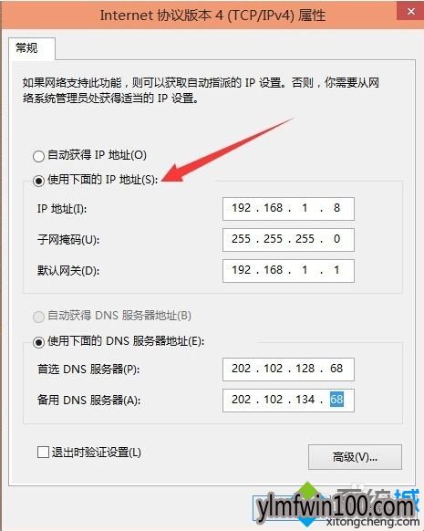 电脑怎么如何设置IP地址和DNS地址? 电脑怎么如何设置IP地址和DNS地址?