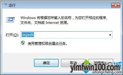 电脑版qq游戏提示chnchess.exe遇到问题需要关闭怎么办? 电脑版qq游戏提示chnchess.exe遇到问题需要关闭怎么办?