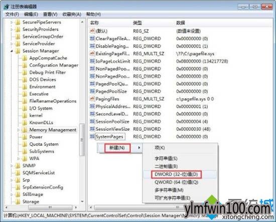 电脑版qq游戏提示chnchess.exe遇到问题需要关闭怎么办? 电脑版qq游戏提示chnchess.exe遇到问题需要关闭怎么办?