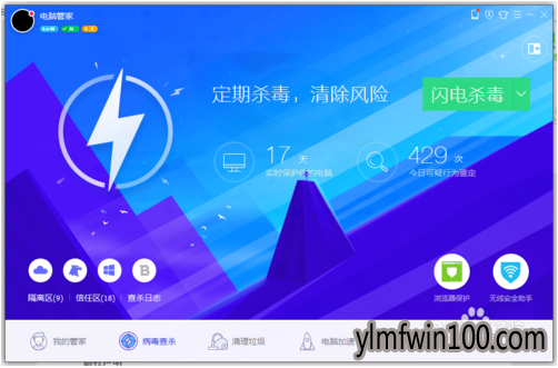 win10系统在安全模式怎么如何杀毒的方法