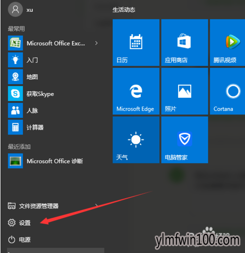 win10系统在安全模式怎么如何杀毒的方法