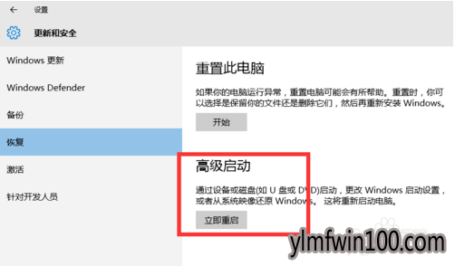 win10系统在安全模式怎么如何杀毒的方法