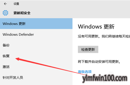 win10系统在安全模式怎么如何杀毒的方法