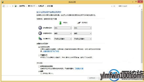 电脑点击关机却只关闭屏幕怎么回事?如何解决? 电脑点击关机却只关闭屏幕怎么回事?如何解决?