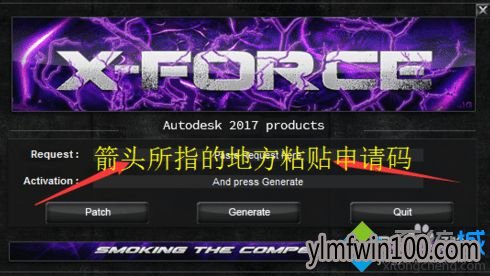 win7系统电脑3ds Max后激活失败提示错误代码0015.111怎么办? win7系统电脑3ds Max后激活失败提示错误代码0015.111怎么办?