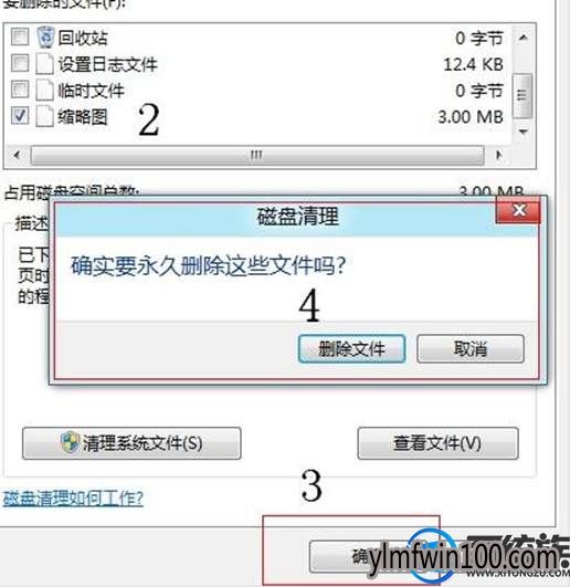 电脑缩略图错乱无法正常显示怎么解决 电脑缩略图错乱无法正常显示怎么解决