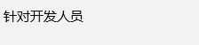 win10兼容性模式设置技巧