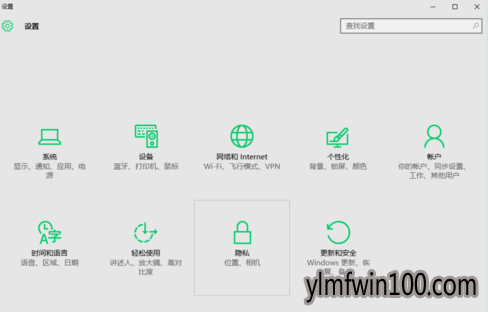 win10兼容性模式设置技巧