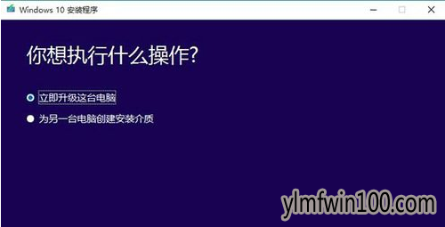 教你win10免费升级技巧