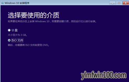 教你win10免费升级技巧