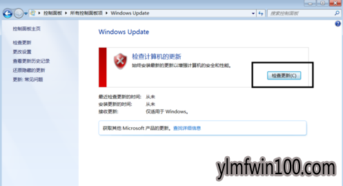 教你win10免费升级技巧