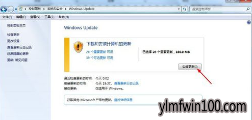 教你win10免费升级技巧