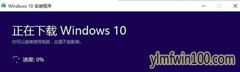 教你win10免费升级技巧