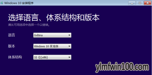 教你win10免费升级技巧