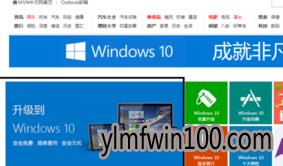 教你win10免费升级技巧
