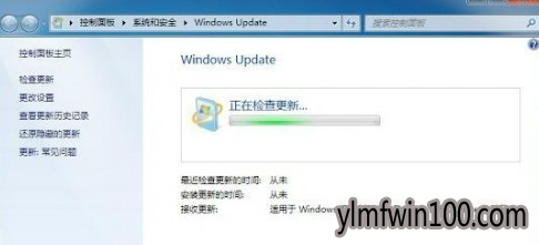 教你win10免费升级技巧