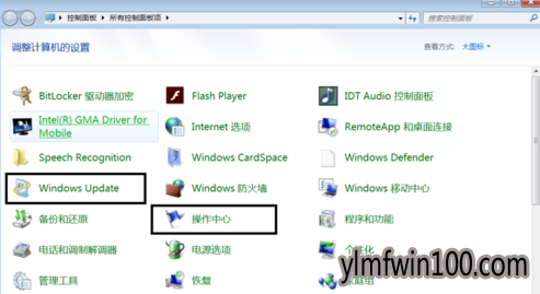 教你win10免费升级技巧