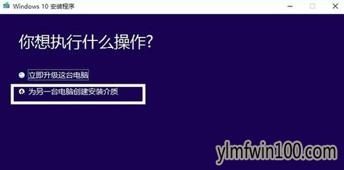 教你win10免费升级技巧