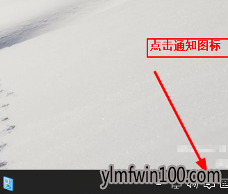 Windows10的设置在哪