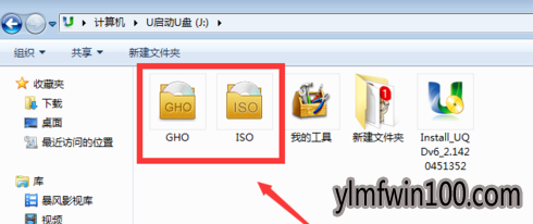 Win10预览版安装教程图解