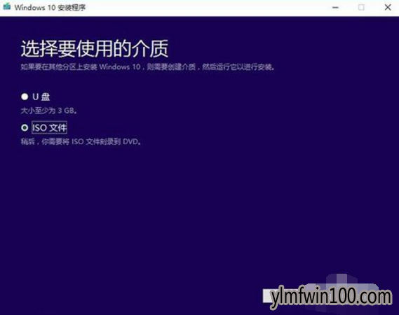 微软win10官方升级工具怎么下载安装?