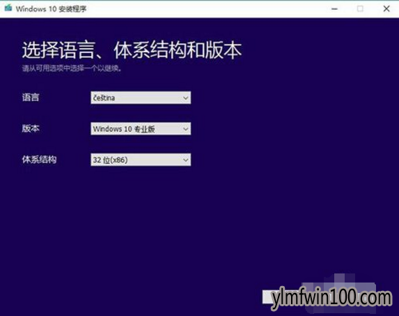 微软win10官方升级工具怎么下载安装?