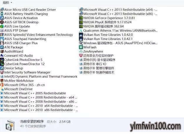 win10防火墙的秘密功能——全新启动