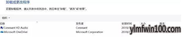 win10防火墙的秘密功能——全新启动