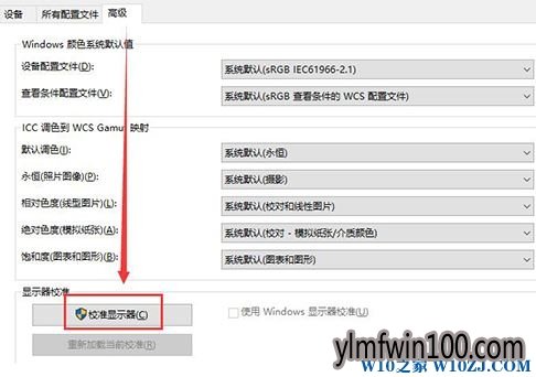 ��ʾ����ɫ��������ô�죿��ν����ʾ����ɫ�������ķ���