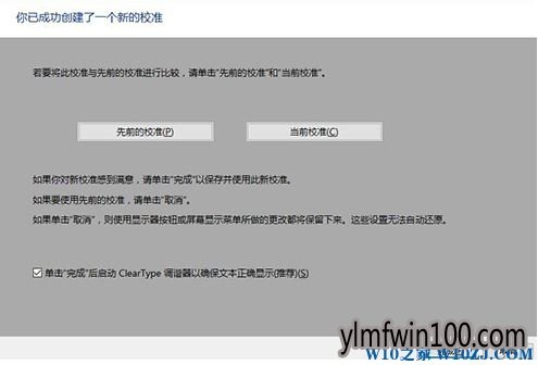 ��ʾ����ɫ��������ô�죿��ν����ʾ����ɫ�������ķ���
