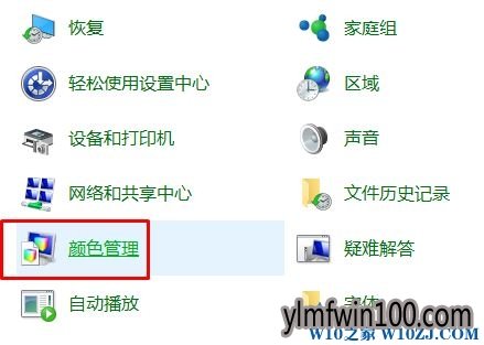 ��ʾ����ɫ��������ô�죿��ν����ʾ����ɫ�������ķ���