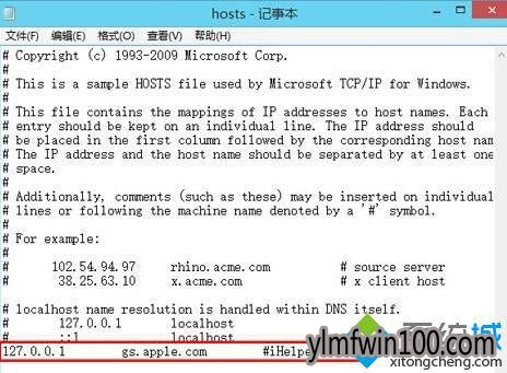 iOS升级失败提示发生未知错误3004怎么处理? iOS升级失败提示发生未知错误3004怎么处理?