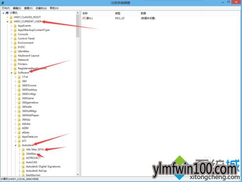win7旗舰版系统电脑安装3DMAX软件失败提示错误怎么处理的办法 win7旗舰版系统电脑安装3DMAX软件失败提示错误怎么处理的办法
