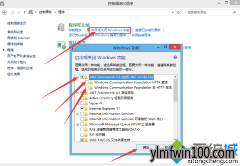 win7旗舰版系统电脑安装3DMAX软件失败提示错误怎么处理的办法 win7旗舰版系统电脑安装3DMAX软件失败提示错误怎么处理的办法