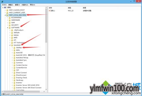 win7旗舰版系统电脑安装3DMAX软件失败提示错误怎么处理的办法 win7旗舰版系统电脑安装3DMAX软件失败提示错误怎么处理的办法