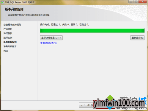 win10ϵͳ���Դ�SQL Server 2012��ʾ�������ѹ���ô����ļ���
