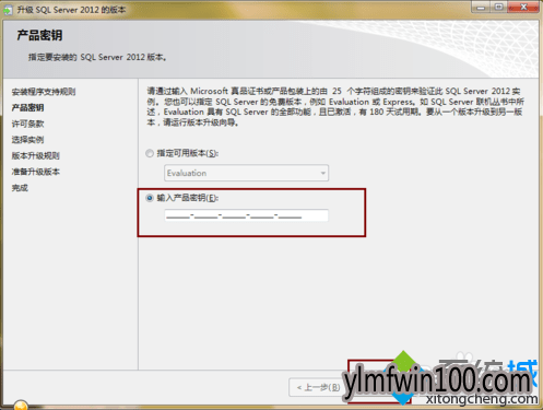 win10ϵͳ���Դ�SQL Server 2012��ʾ�������ѹ���ô����ļ���