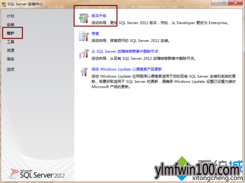 win10ϵͳ���Դ�SQL Server 2012��ʾ�������ѹ���ô����ļ���