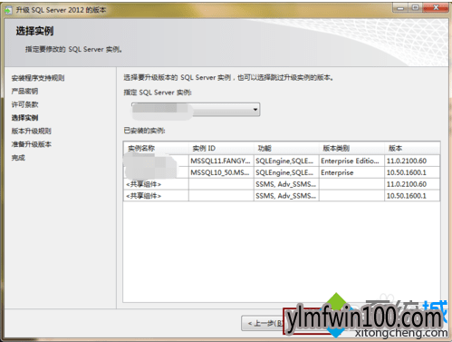 win10ϵͳ���Դ�SQL Server 2012��ʾ�������ѹ���ô����ļ���