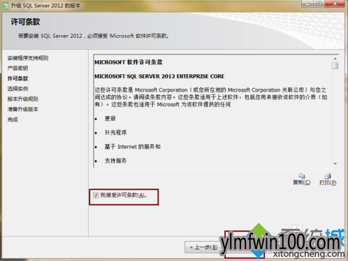 win10ϵͳ���Դ�SQL Server 2012��ʾ�������ѹ���ô����ļ���