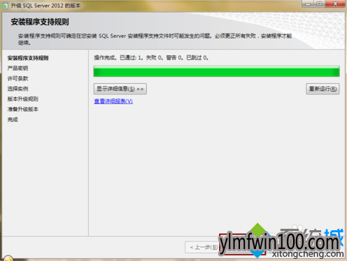 win10ϵͳ���Դ�SQL Server 2012��ʾ�������ѹ���ô����ļ���