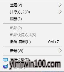 win10系统电脑如何怎么换输密码界面的壁纸的方法 win10系统电脑如何怎么换输密码界面的壁纸的方法