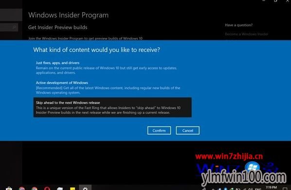 微软Win10 19H2完成:跳跃预览版通道开放注册2.png