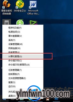电脑怎么如何更改系统账户名称? 电脑怎么如何更改系统账户名称?