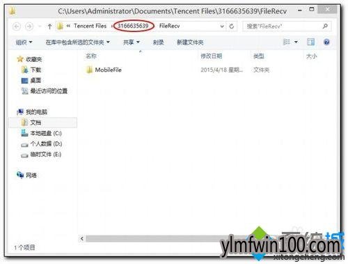 win10系统电脑怎么获取qq语音文件的方法 win10系统电脑怎么获取qq语音文件的方法