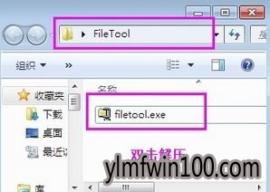 电脑vc 无法打开文件怎么解决的技巧